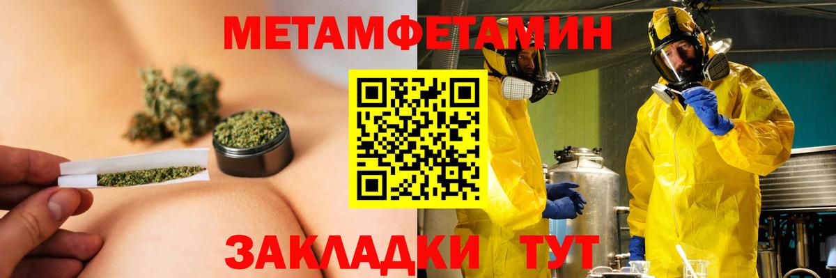 АМФ 98% Балашов