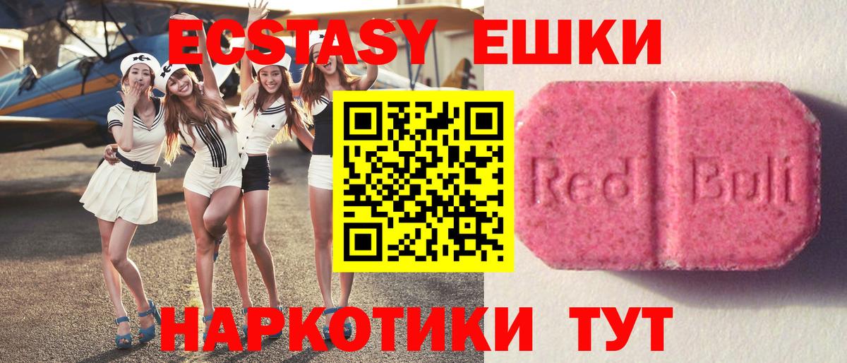 ЭКСТАЗИ Дубай Балашов
