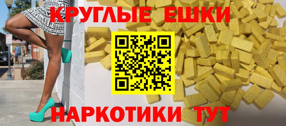 Балашов  shop клад  Вход с VPN  Экстази XTC  Ecstasy DUBAI  ЭКСТАЗИ 