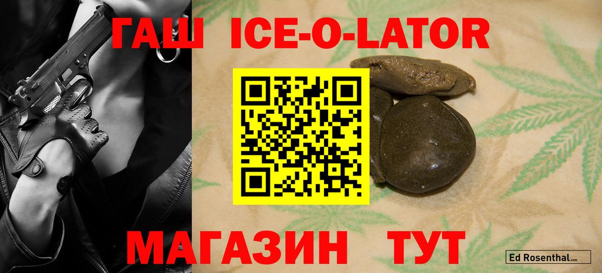 ГАШИШ индика сатива  Вход с VPN  ГАШИШ гарик  ГАШИШ  Балашов 