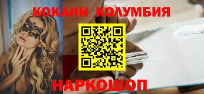 PSILOCYBIN Заводоуковск