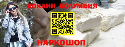 PSILOCYBIN Заводоуковск