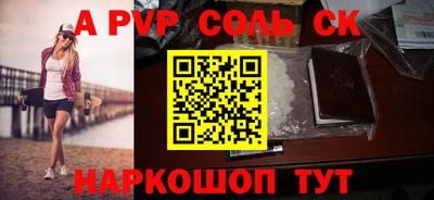 PSILOCYBIN Заводоуковск