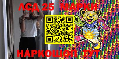 PSILOCYBIN Заводоуковск