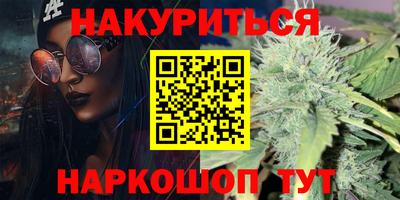 PSILOCYBIN Заводоуковск