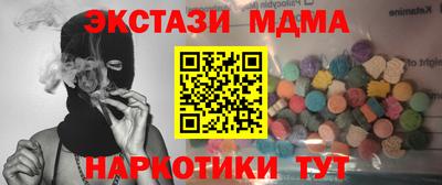 PSILOCYBIN Заводоуковск