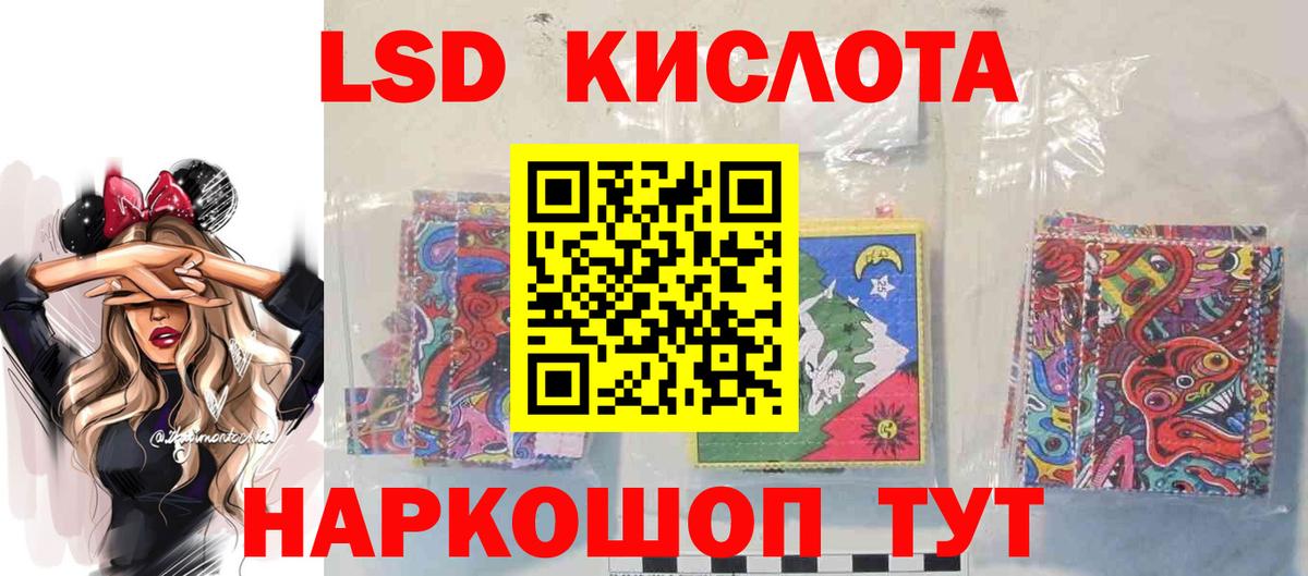 Лсд 25 экстази ecstasy  Вход с VPN  Лсд 25 экстази кислота  Балашов 