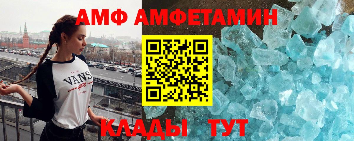 Метамфетамин винт  Вход с VPN  Метамфетамин винт  Балашов 
