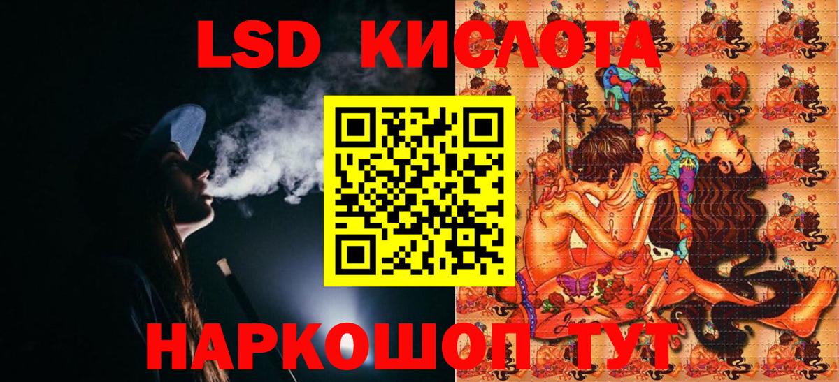 Марки NBOMe 1,8мг Балашов