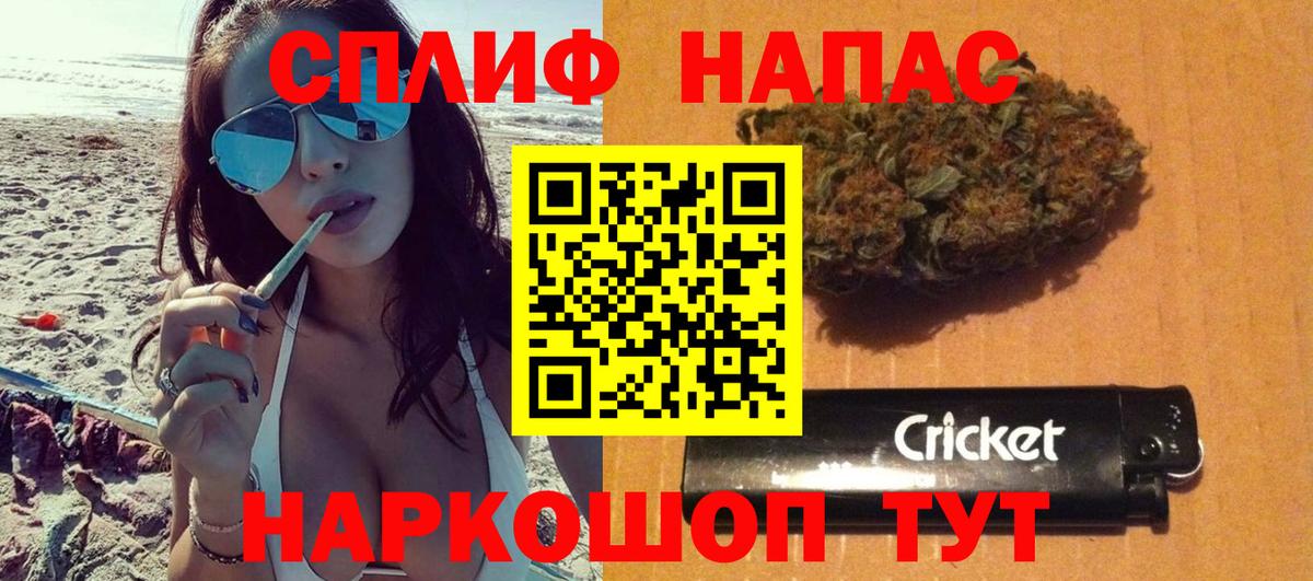 Балашов  Конопля сатива  Канабис OG Kush  Вход с VPN  Каннабис LSD WEED 